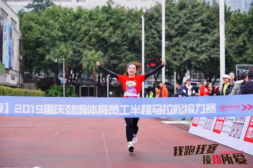 员工运动健康 为何“别人家的公司”总能领先一步？