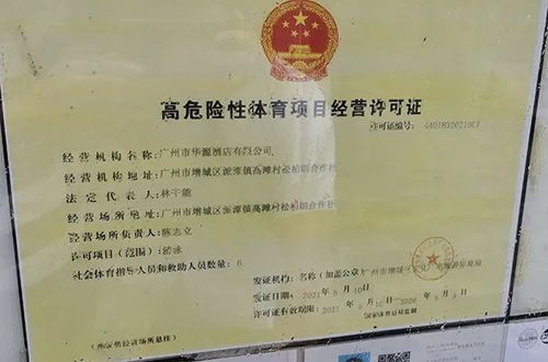 泳池悲剧后的责任与反思 女童溺水身亡引发的经营与监护权争议