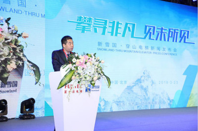 新雪国新速度 富士达打造638米穿山电梯，70秒登顶引领度假新体验