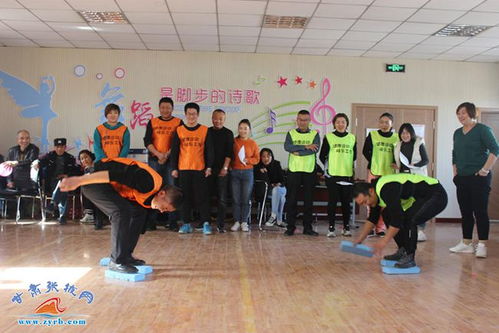 甘州区房地产经营管理公司举办特色职工运动会 运动融入企业经营管理